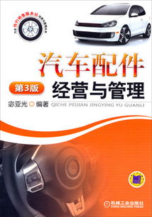 機(jī)械工業(yè)出版社科技圖書展示 聚焦汽車產(chǎn)業(yè)全鏈條的專業(yè)出版