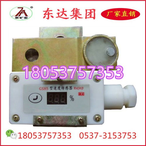 東達(dá)機(jī)電攜手山東礦安風(fēng)機(jī)推出六一鉅惠活動(dòng)，助力工礦機(jī)電行業(yè)發(fā)展